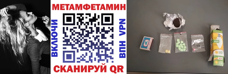 АМФЕТАМИН Розовый  Колпашево 