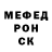 Alpha PVP крисы CK prishelets