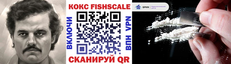 хочу наркоту  Колпашево  гидра ТОР  КОКАИН VHQ 