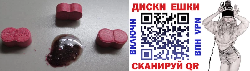 Экстази 99%  где купить наркотик  Колпашево 
