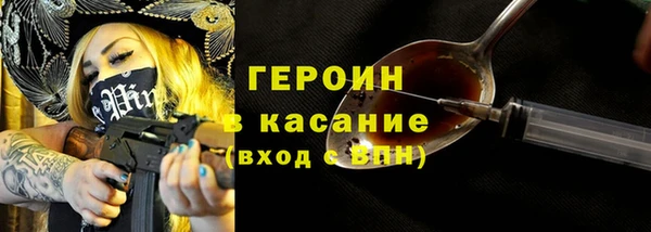 прущие грибы Карпинск
