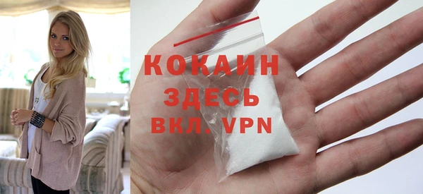 прущая мука Кинешма