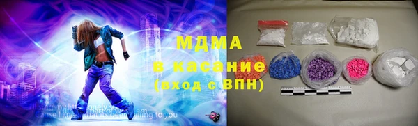 прущие грибы Карпинск