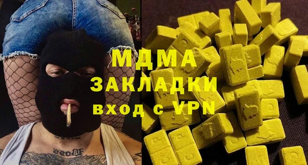 мефедрон Киренск