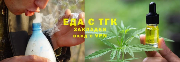 мефедрон Киренск
