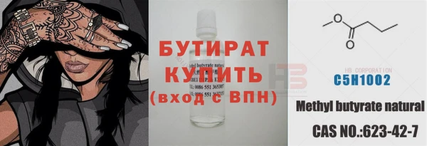 прущая мука Кинешма