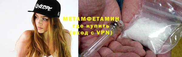 прущая мука Кинешма