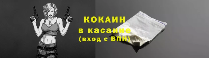 прущая мука Кинешма