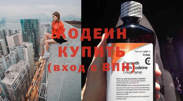 мефедрон Киренск