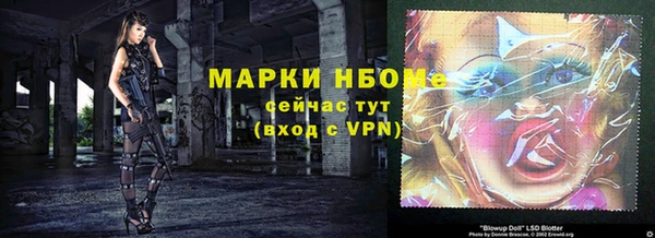 прущая мука Кинешма