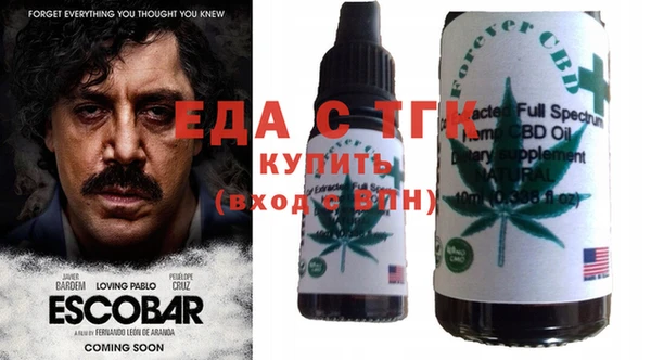 прущие грибы Карпинск