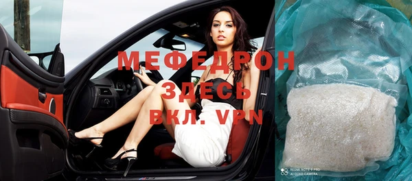 прущие грибы Карпинск
