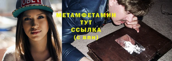 прущая мука Кинешма