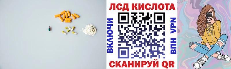 Лсд 25 экстази ecstasy  Колпашево 