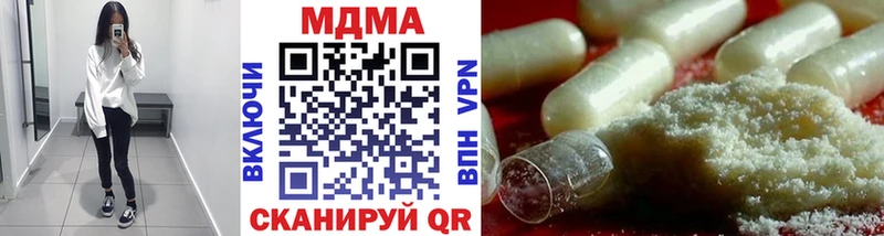продажа наркотиков  Колпашево  MDMA молли 