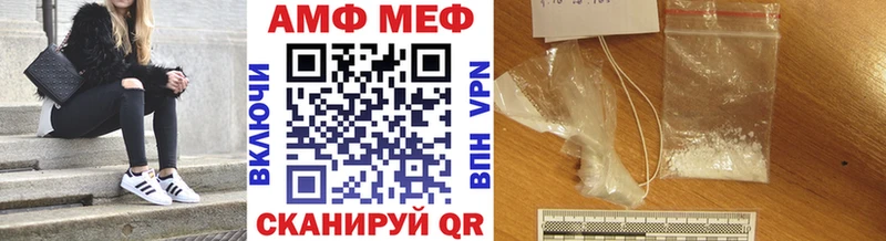 Метамфетамин витя  закладки  Колпашево 