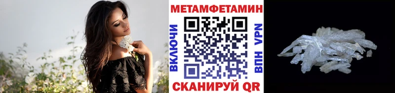 Метамфетамин Декстрометамфетамин 99.9% Колпашево