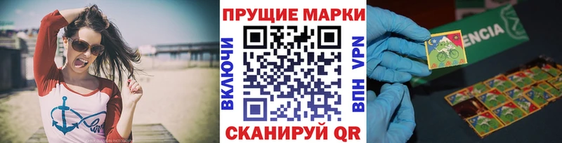 купить  цена  Колпашево  Марки 25I-NBOMe 1,5мг 