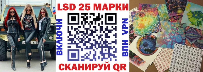 Марки 25I-NBOMe 1,8мг Колпашево