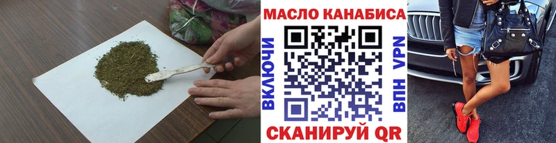 Дистиллят ТГК вейп с тгк Колпашево