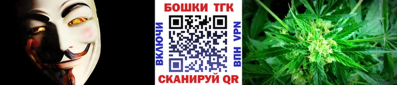 гидра зеркало  Колпашево  Конопля сатива 